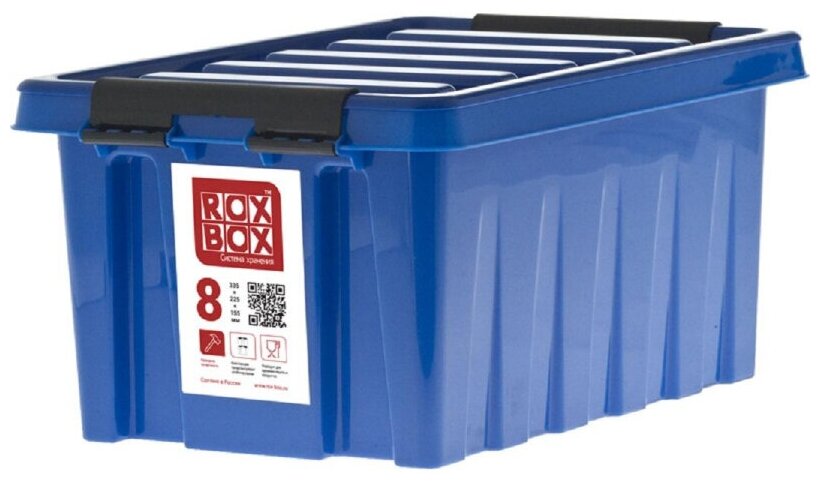 Ящик п/п 335х220х155 мм Rox Box 8 с крышкой и клипсами синий