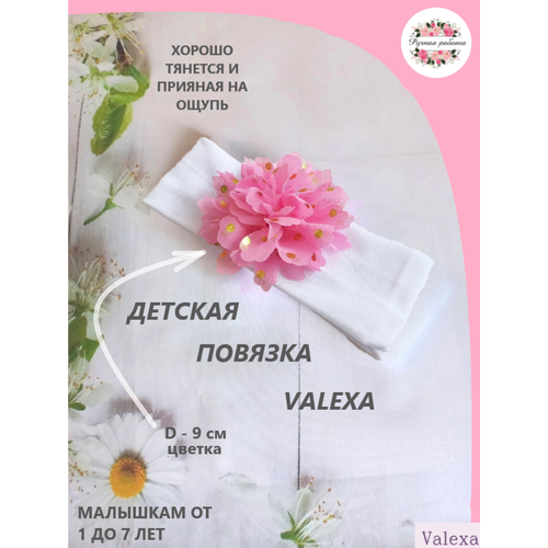 Повязка Valexa белая, тканевая с розовым цветком