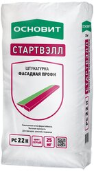 Штукатурка Основит цементная РС22 H, 25 кг серый