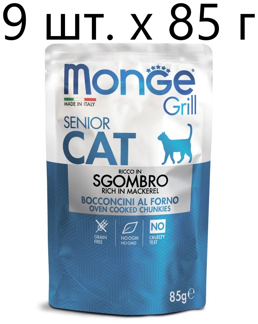      Monge Grill Cat Sgombro Senior, ,  , 9 .  85  (  )