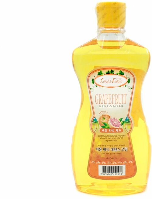 Органическое масло для тела массажное увлажняющее Грейпфрут Seed & Farm Grapefruit Body Essence Oil 465 мл