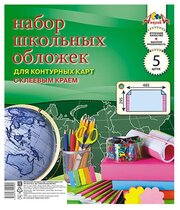 Обложки д/контурных карт клеевой край 5 шт.295х485мм С2255