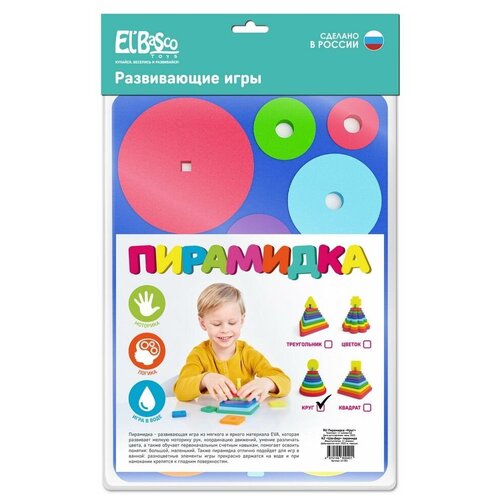 Пирамидка El`BascoToys Круг, 11 элементов