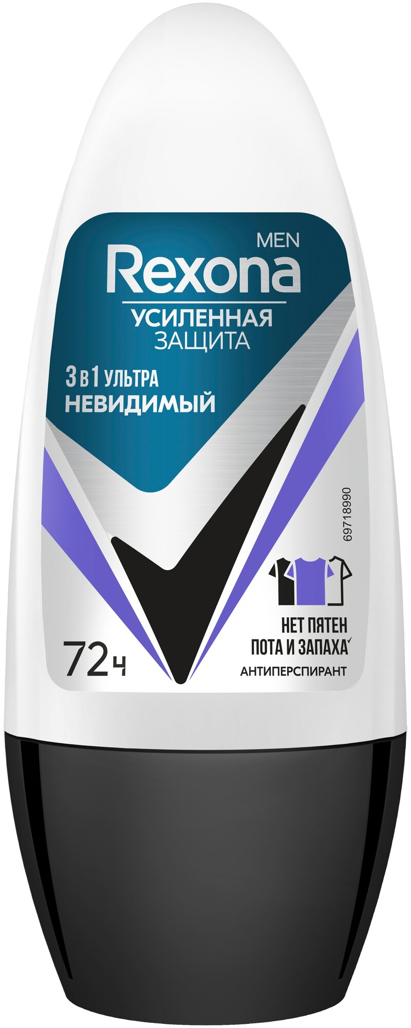 Rexona Антиперспирант ролик Ультраневидимый, 50 мл, 200 г