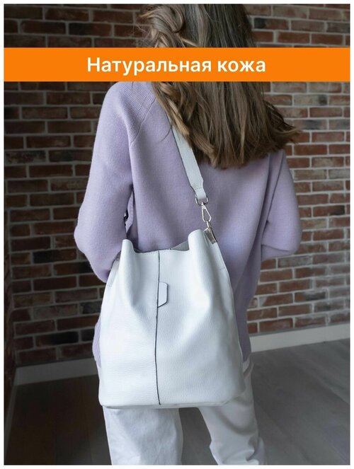 Сумка бочонок LAMACCO 9829L, фактура гладкая, белый