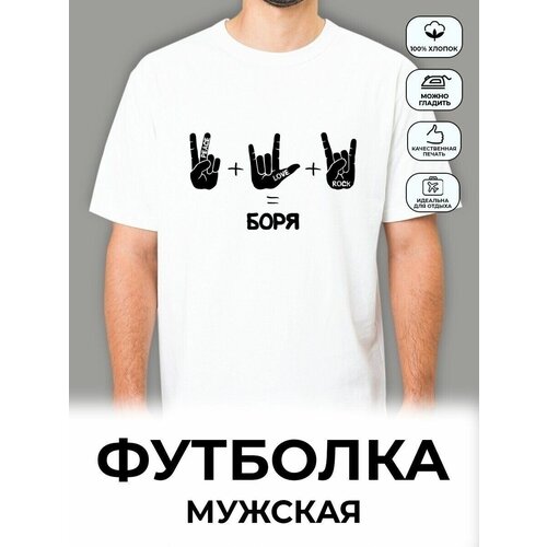 Футболка , размер 44, белый