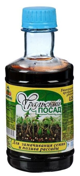 Удобрение "Поспелов", "Уральский посад", для замачивания семян и полива рассады, 0,25 л