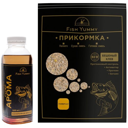 фото Ароматизатор для рыбалки конопляное масло 500 мл + прикормка универсал fish yummy