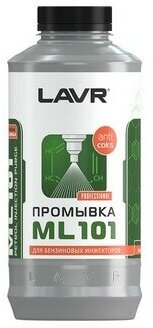 LAVR Промывка инжекторной системы бензинового двигателя ML-101 c раскоксовывающим действием (1000мл) (LAVR)