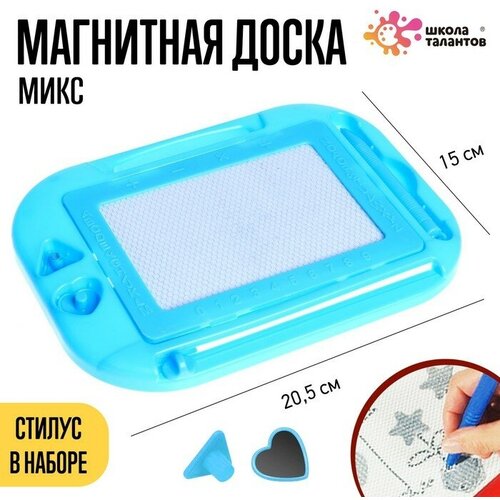 Магнитная доска, микс