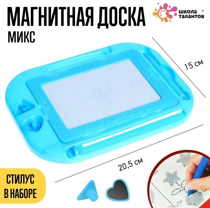 Магнитная доска, микс