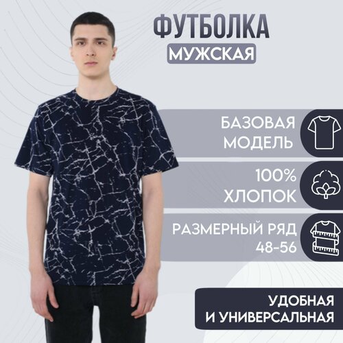 фото Футболка мужская свободная повседневная/ спортивная al-xakim