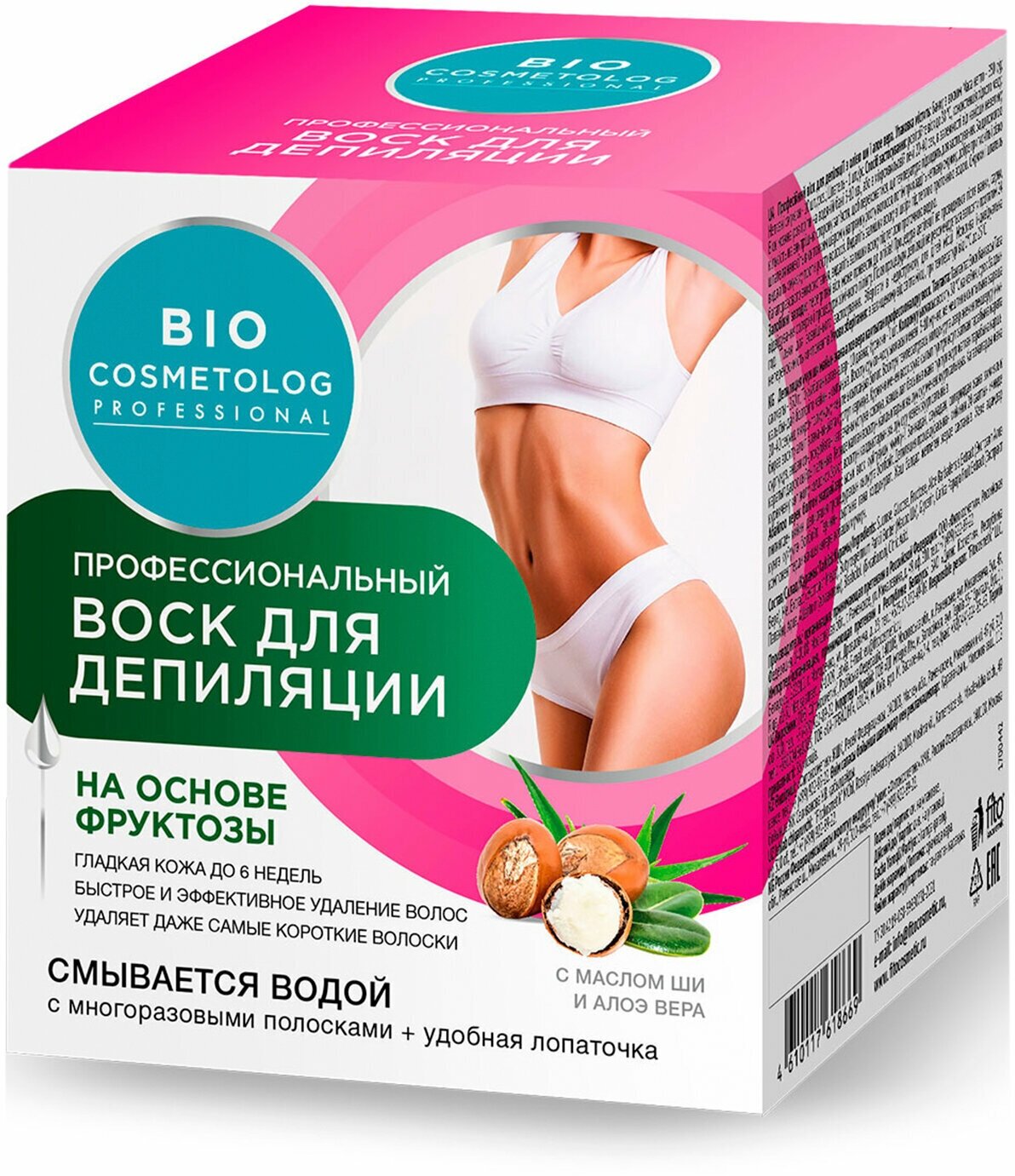 Воск для депиляции Fito Bio Cosmetolog Professional с маслом ши и алоэ вера 350г - фото №16