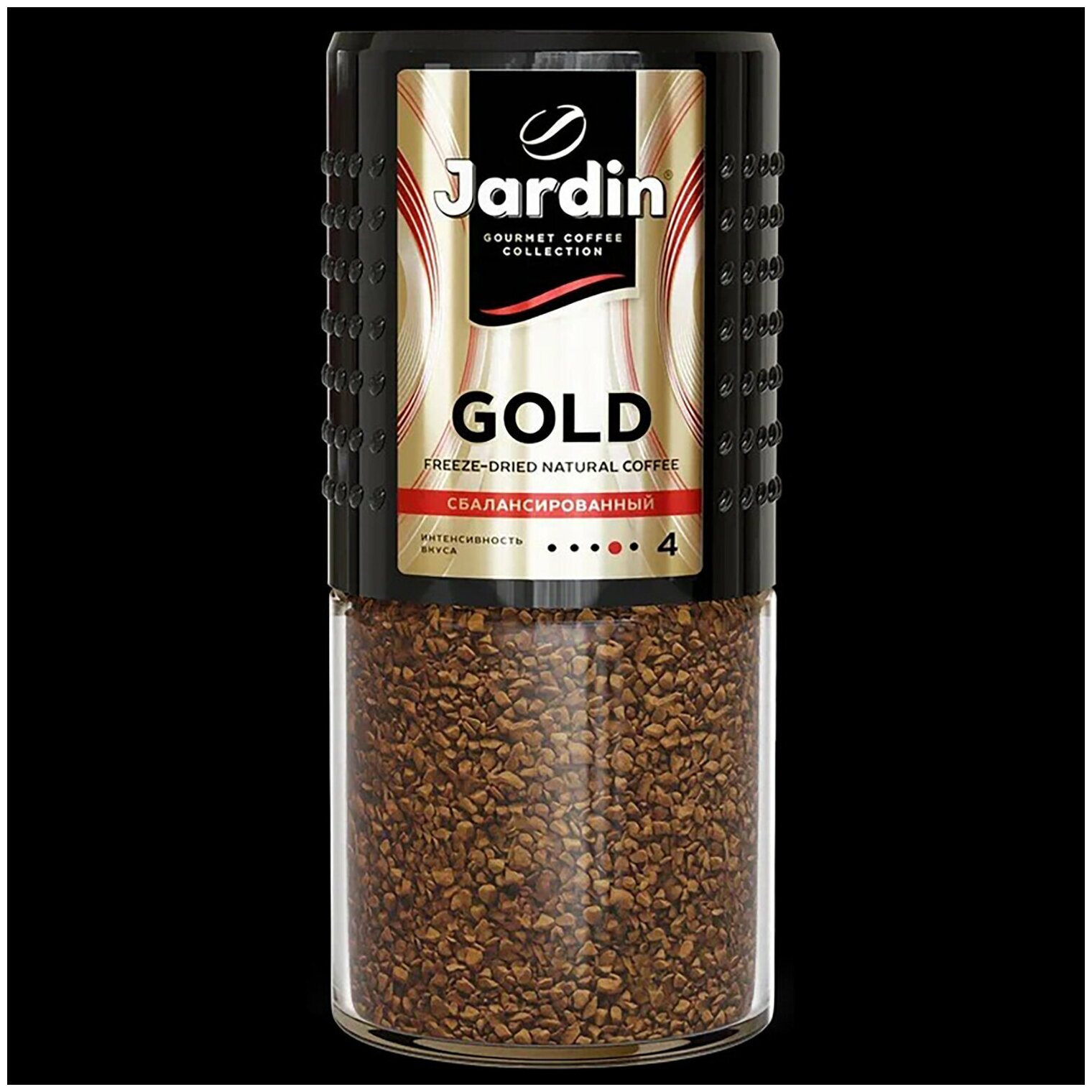 Кофе растворимый Jardin Gold, стеклянная банка, 190 г