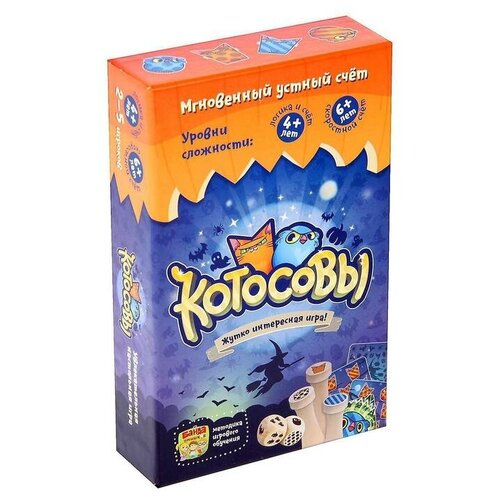 Настольная игра «Котосовы» настольная игра котосовы 2297185