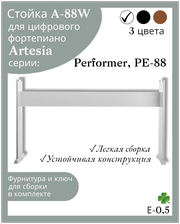 Стойка МР-88W для цифрового пианино Artesia Performer, белая
