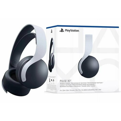 Игровые беспроводные наушники PlayStation PULSE 3D