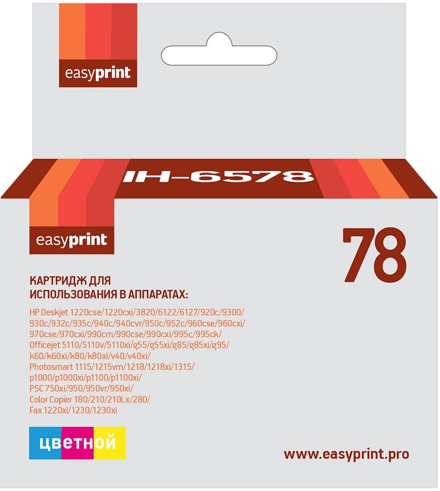 Картридж EasyPrint C6578AE цветной совместимый с принтером HP (IH-6578)