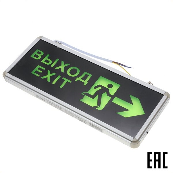 фото Светильник аварийный "ВЫХОД-EXIT-человек-стрелка" ЭРА включение постоянное 3 Вт IP20 Б0044390 SSA-101-3-20