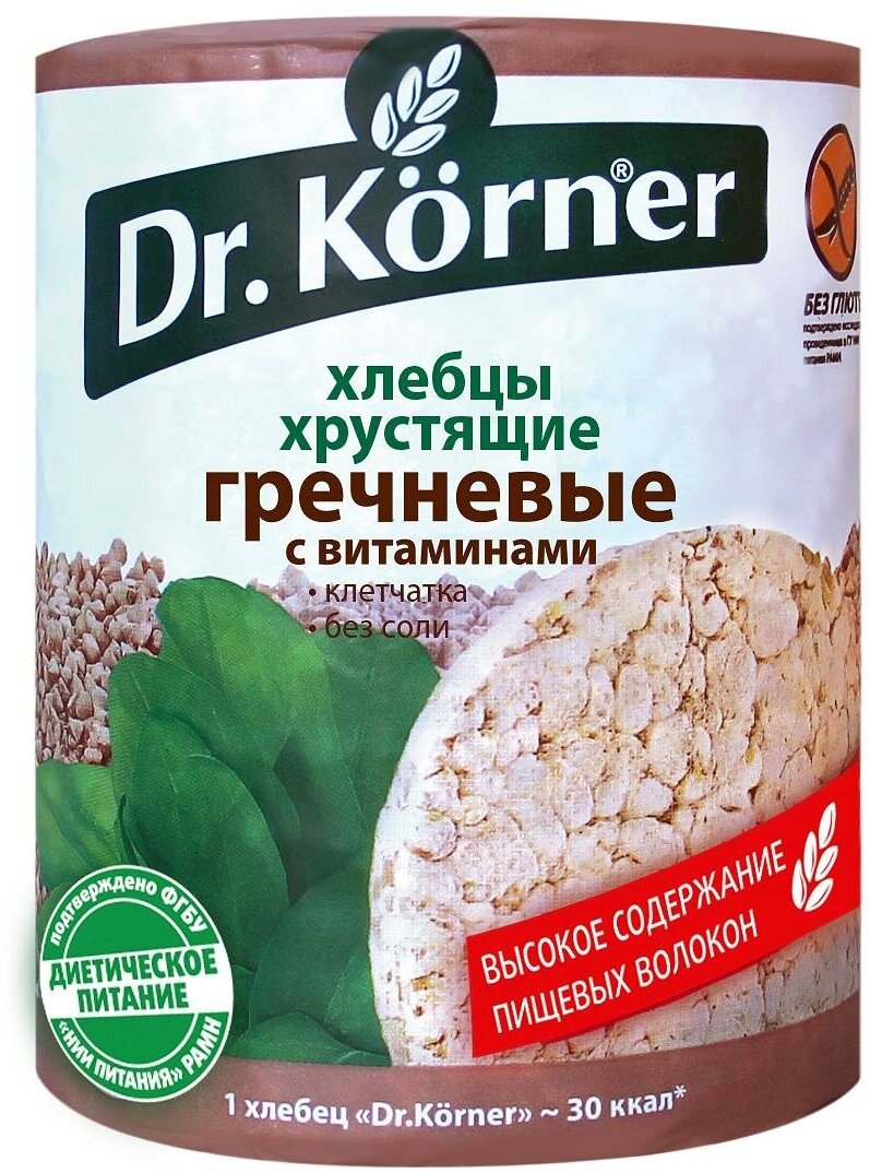 Хлебцы Dr. Korner гречневые с витаминами 100г