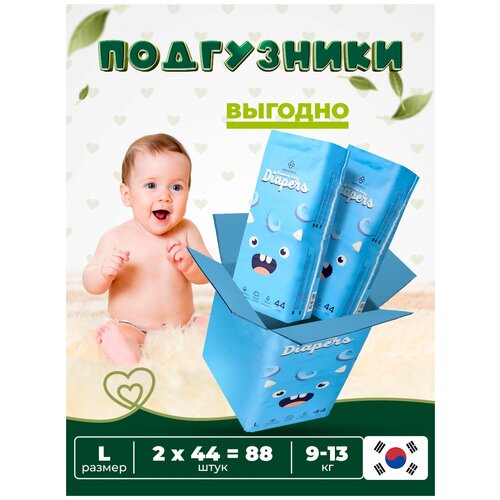 фото Подгузники детские размер l-44 ( 9 -13 кг) супергрин premium baby diapers, без запаха, безопасны для чувствительной кожи, 2 упаковки 88 шт. supergreen