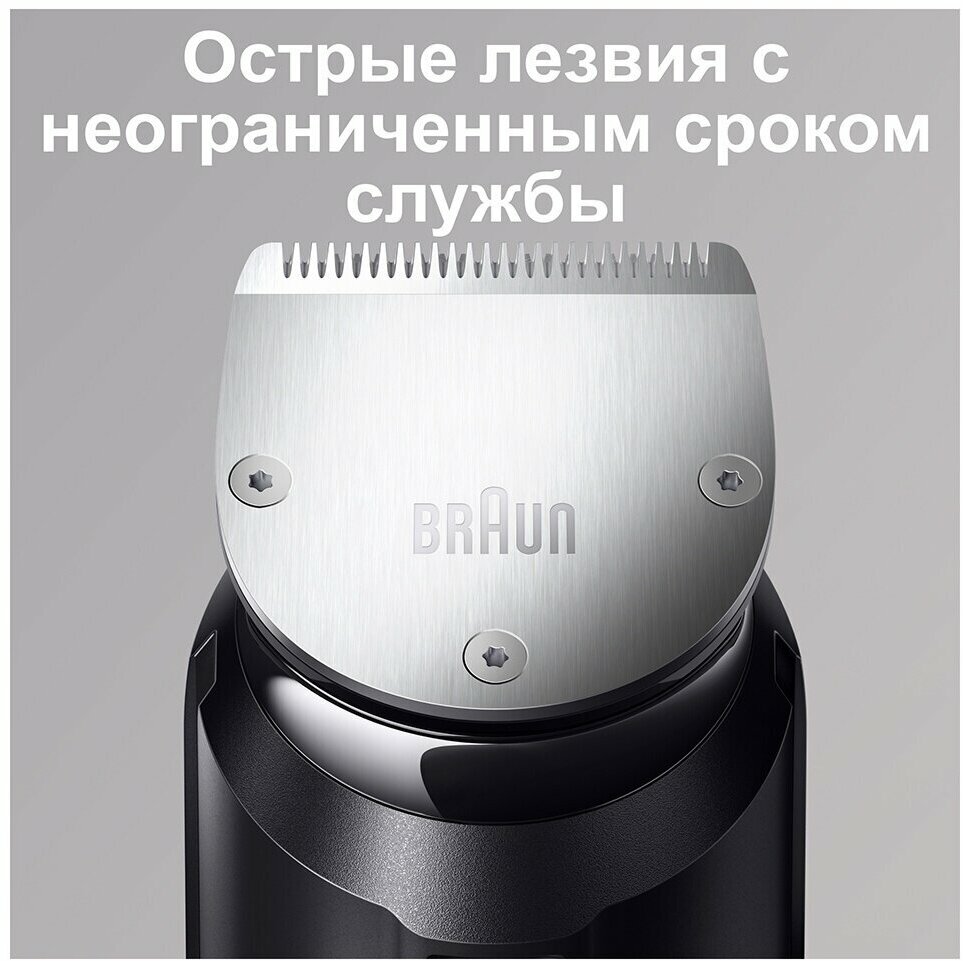 Триммер Braun BT 5042 - фотография № 5