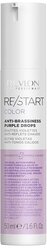 Средство Revlon Professional Restart Color Anti-Brassiness Purple, 50 мл