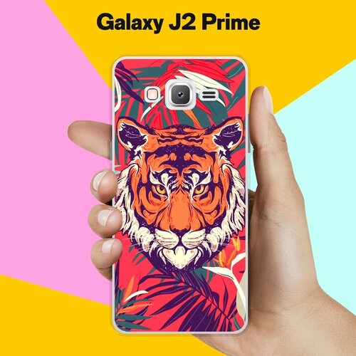 Силиконовый чехол на Samsung Galaxy J2 Prime Тигр 20 / для Самсунг Галакси Джей 2 Прайм силиконовый чехол на samsung galaxy j2 prime узор 50 для самсунг галакси джей 2 прайм