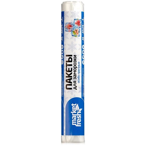 Пакеты MARKET FRESH для заморозки 30шт