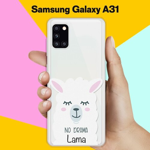 Силиконовый чехол Лама на Samsung Galaxy A31 силиконовый чехол на samsung galaxy a31 самсунг а31 с 3d принтом brain off прозрачный