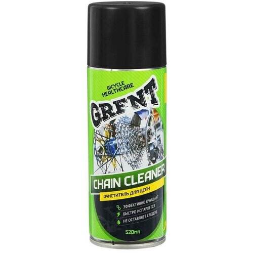 Очиститель цепи GRENT 520 мл 1290₽