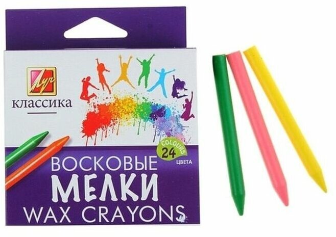 Мелки восковые 24 цвета 'Классика', круглые