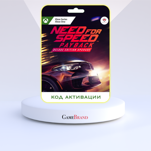 Игра Need for Speed Payback Deluxe Edition Xbox (Цифровая версия, регион активации - Аргентина) blasphemous 2 deluxe edition [pc цифровая версия] цифровая версия