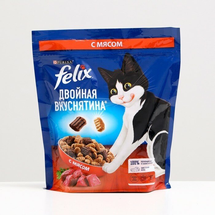 Сухой корм FELIX "Двойная вкуснятина" для кошек, мясо, 600 г