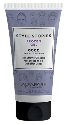 Alfaparf Milano STYLE STORIES гель Frozen Gel, экстрасильная фиксация, 150 мл