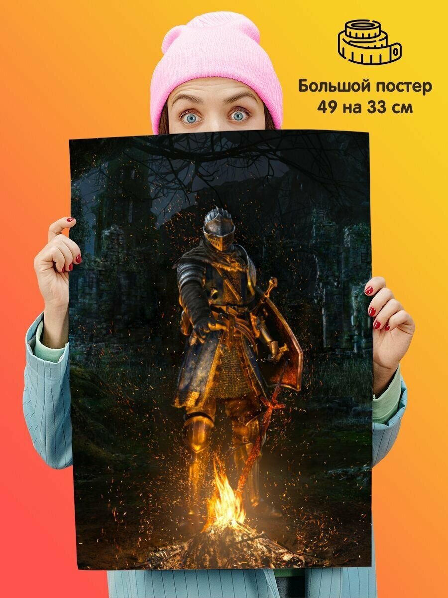 Постер плакат Dark Souls