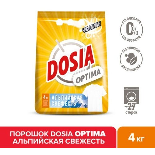 Стиральный порошок Dosia Optima «Альпийская свежесть», автомат, 4 кг