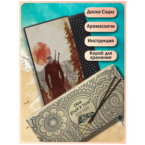 фото Доска садху для йоги с гвоздями, уф печать игры ведьмак - 472 шаг 10мм woodart