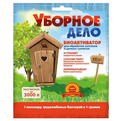Уборное дело Биоактиватор для обработки септиков и дачных туалетов 75 гр., 5 штук