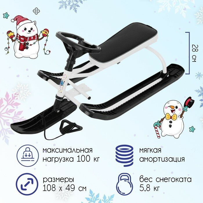 фото Снегокат «Тимка спорт», ТСЛ+/Б, цвет белый