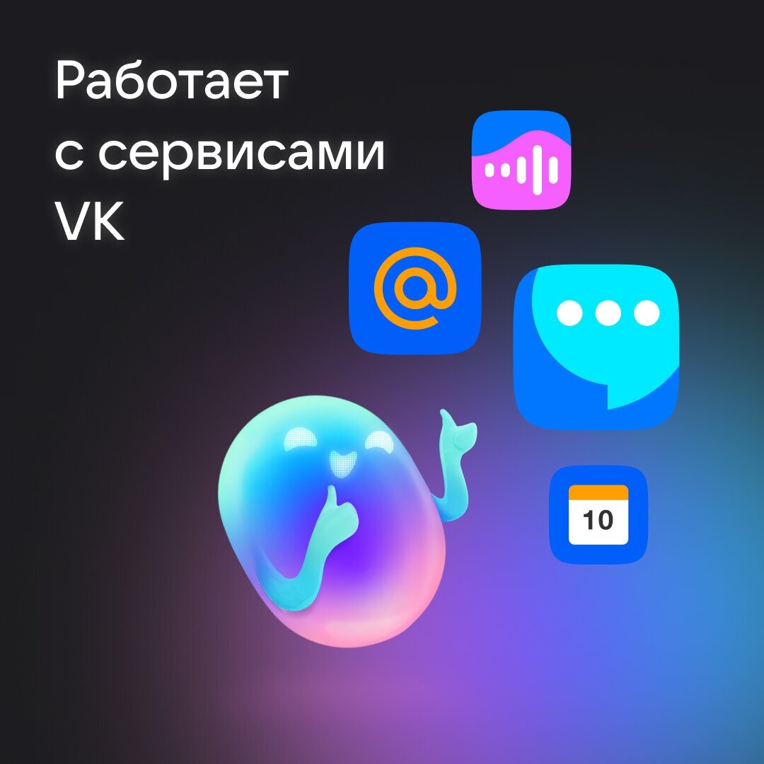 Умная колонка VK Капсула Нео