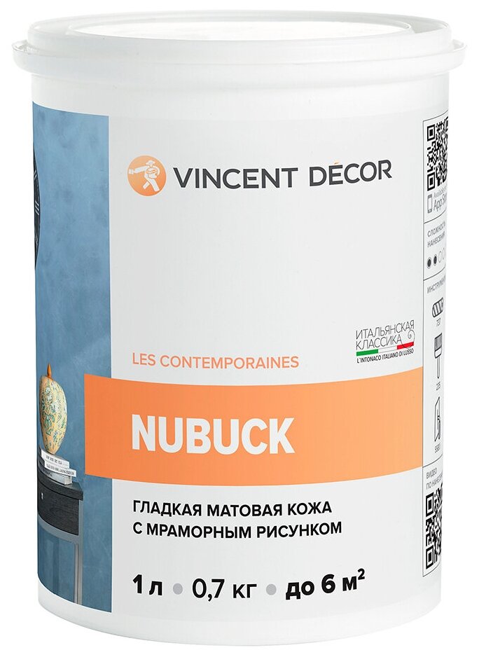 VINCENT DECOR NUBUCK декоративное покрытие с эффектом гладкой матовой кожи (1л)