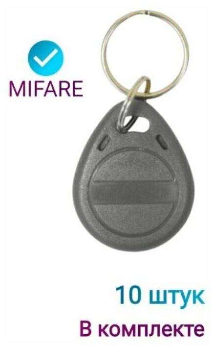 Электромагнитный замок комплект с ключами mifare с защитой от копирования в мастерских