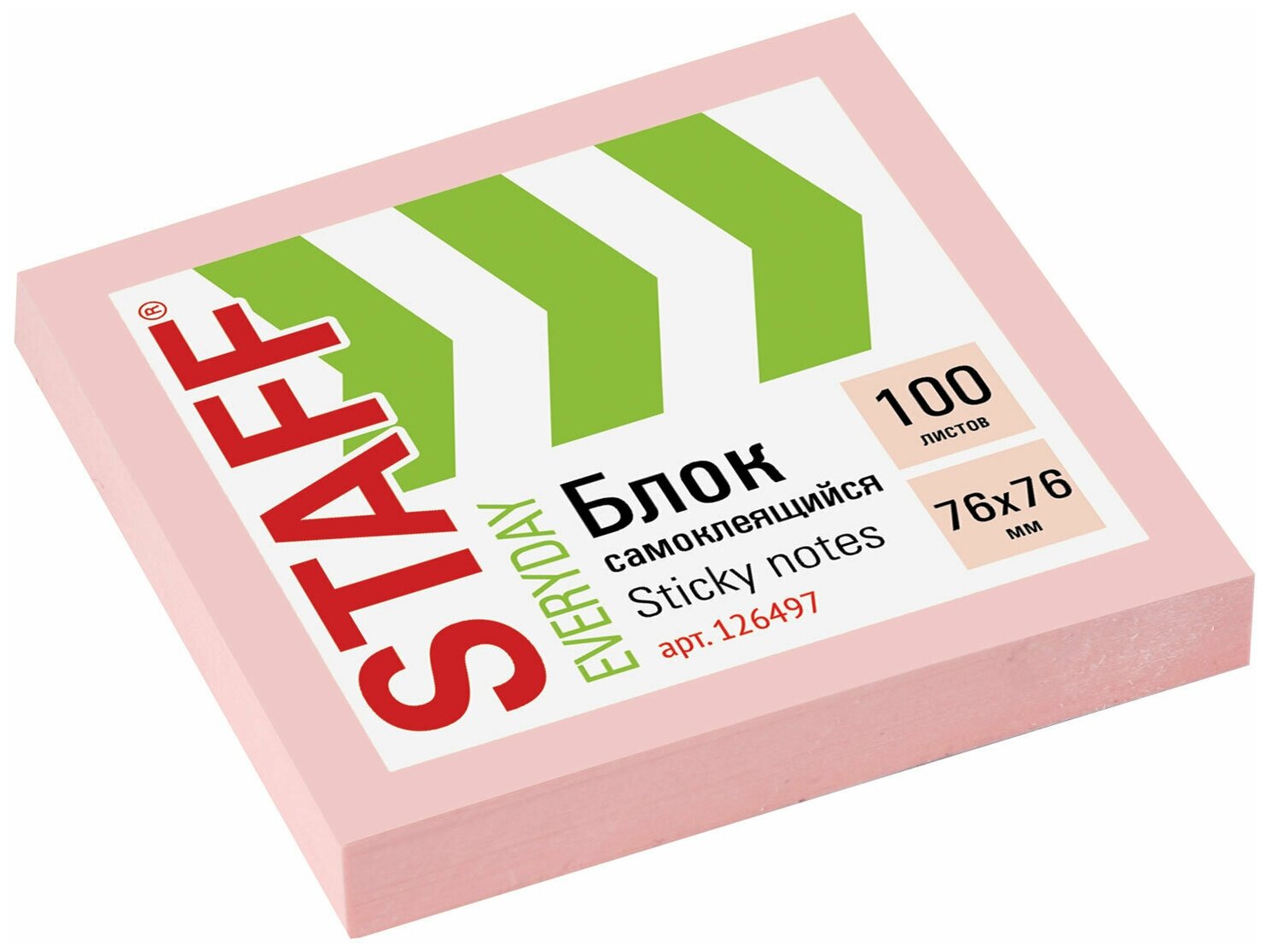 Блок самоклеящийся (стикеры) STAFF 76х76мм, 100 листов, розовый, 126497, - Комплект 20 шт.(компл.)