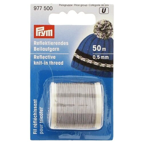 Нить вязальная Prym 977500 100 полиэстер 17 г 50 м серебристый отражающий 956₽