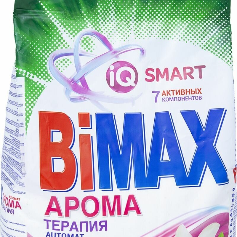 Стиральный порошок BiMax Ароматерапия, 6 кг - фото №9