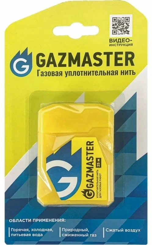 Нить уплотнительная GAZMASTER ( 25 м ) для газа