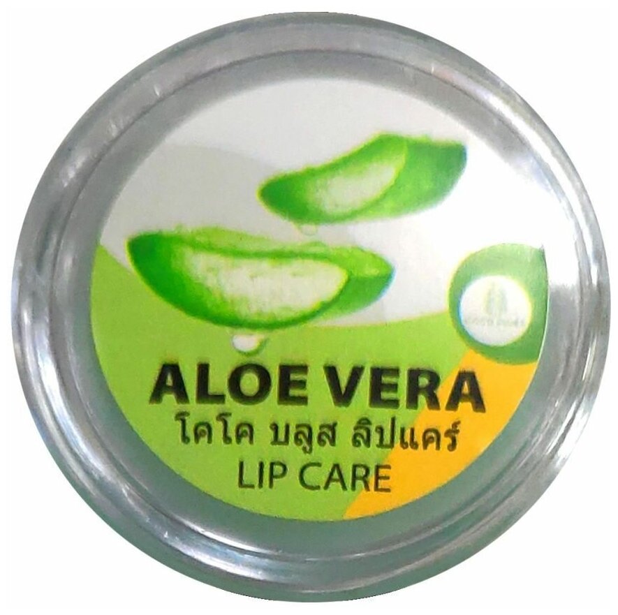 Coco Blues Бальзам для губ алоэ вера / Lip Care Aloe Vera, 5 мл