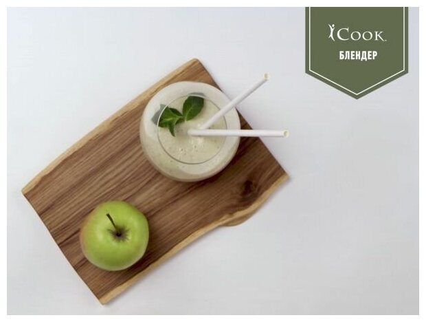 Стационарный блендер Amway iCook, черный /амвей/ амвэй — фото 1