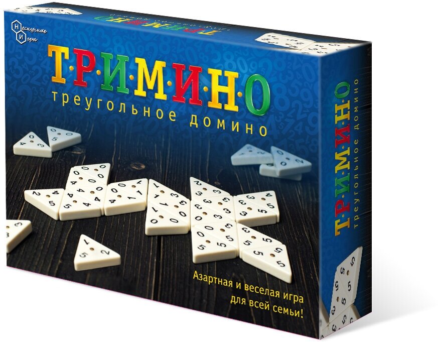 Игра "Тримино" (треугольное домино)